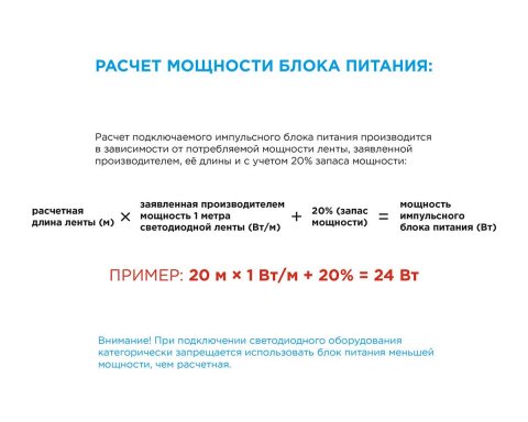 Блок питания Apeyron 24V 36W IP20 1,5A 03-97