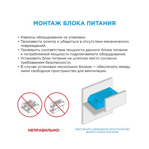 Блок питания Apeyron 24V 36W IP20 1,5A 03-97