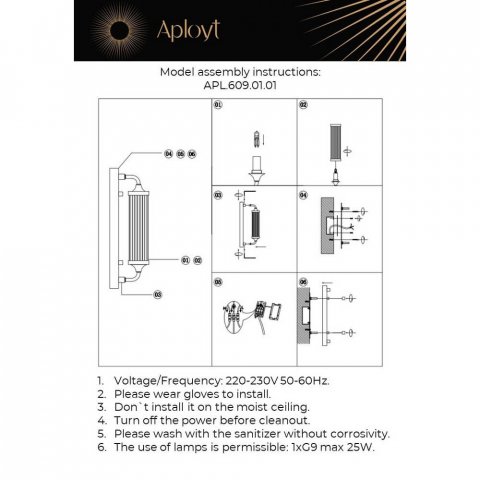 Бра Aployt Justa APL.609.01.01