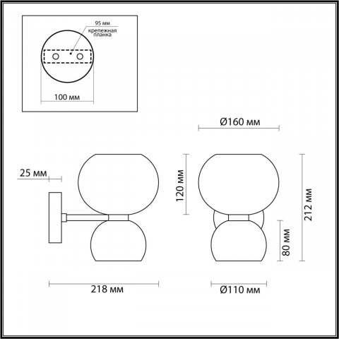 Бра Odeon Light Modern Changi 4979/2W