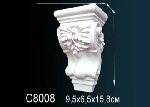 Консоль C8008