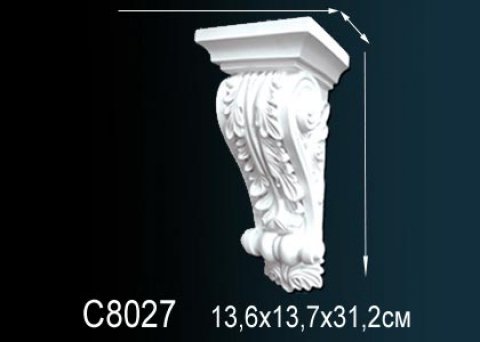 Консоль C8027