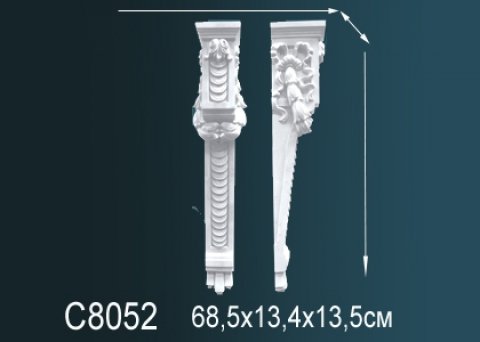 Консоль C8052