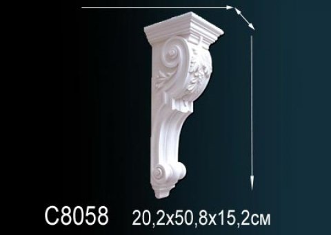 Консоль C8058