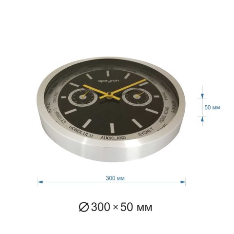 Часы настенные Apeyron ML9225