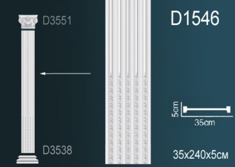 Пилястра D1546