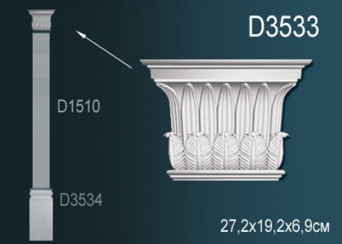 Пилястра D3533