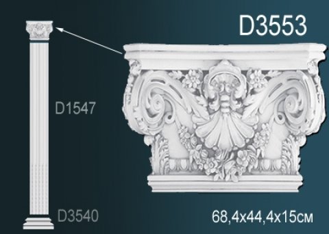 Пилястра D3553