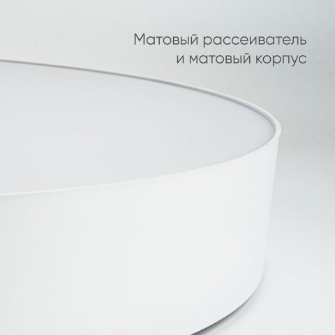 Потолочный светодиодный светильник Feron Simple matte AL6200 48069