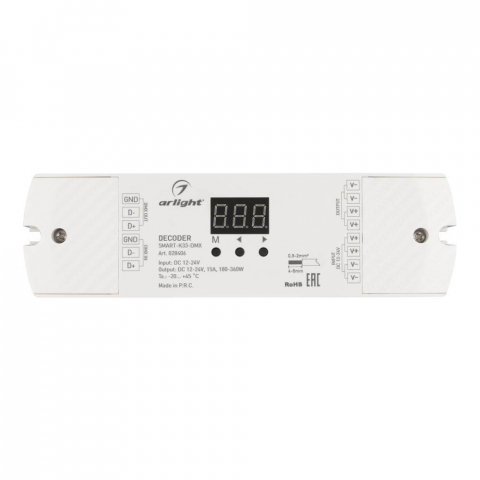Декодер Arlight Smart-K33-DMX 028406