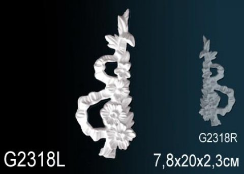 Элемент G2318L