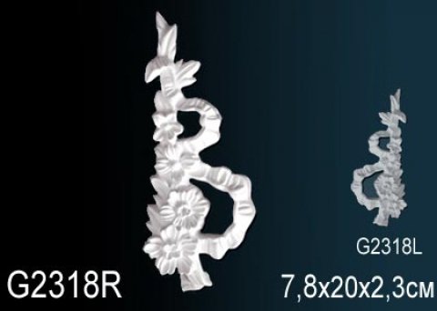 Элемент G2318R