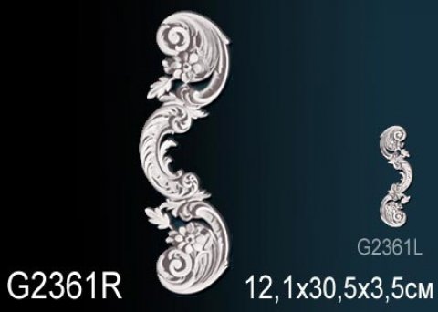 Элемент G2361R