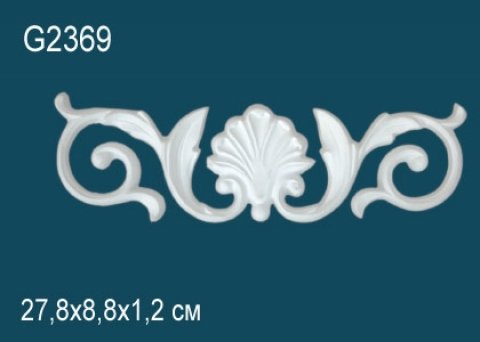 Элемент G2369