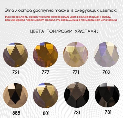 Каскадная светодиодная люстра Arte Perfetto Luce Rimini S520.0.25-100.A.3000