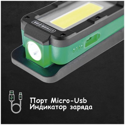 Кемпинговый светодиодный фонарь Tesla аккумуляторный 230х160 250 лм FLP