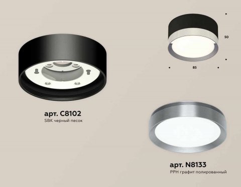 Комплект накладного светильника Ambrella light Techno Spot XS (C8102, N8126) XS8102006