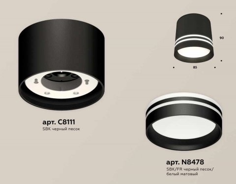 Комплект накладного светильника Ambrella light Techno Spot XS (C8111, N8478) XS8111007
