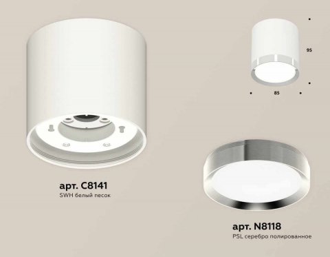 Комплект накладного светильника Ambrella light Techno Spot XS (C8141, N8118) XS8141003