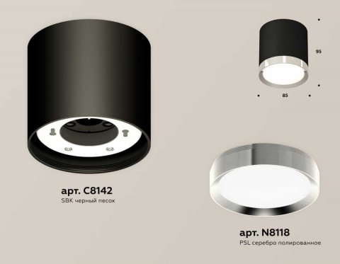Комплект накладного светильника Ambrella light Techno Spot XS (C8142, N8118) XS8142003