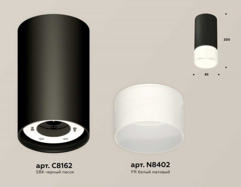 Комплект накладного светильника Ambrella light Techno Spot XS (C8162, N8402) XS8162003