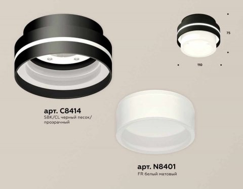 Комплект накладного светильника Ambrella light Techno Spot XS (C8414, N8401) XS8414002