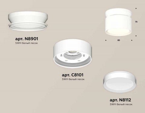 Комплект накладного светильника Ambrella light Techno Spot XS (N8901, C8101, N8112) XS8101045