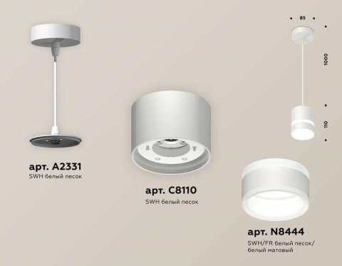 Комплект подвесного светильника Ambrella light Techno Spot XP (A2331, C8110, N8444) XP8110022