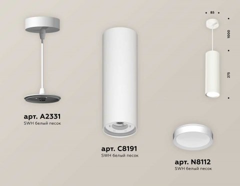 Комплект подвесного светильника Ambrella light Techno Spot XP (A2331, C8191, N8112) XP8191001