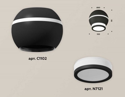 Комплект потолочного светильника Ambrella light Techno Spot XC (C1102, N7121) XS1102040
