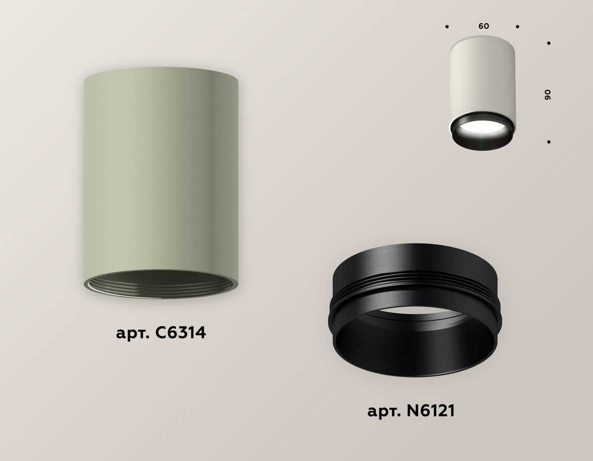 Комплект потолочного светильника Ambrella light Techno Spot XC (C6314, N6121) XS6314021
