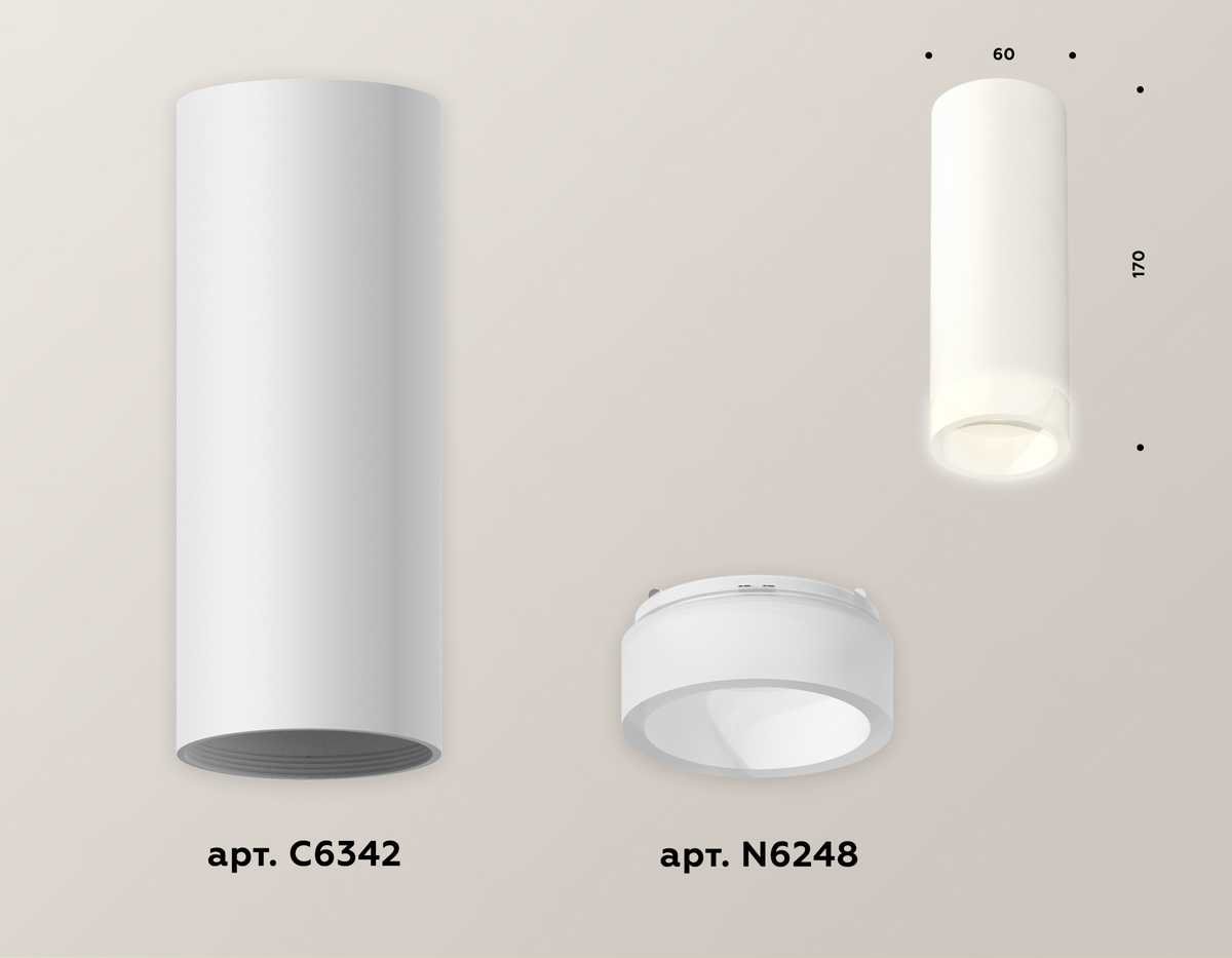 Комплект потолочного светильника Ambrella light Techno Spot XC (C6342, N6248) XS6342043