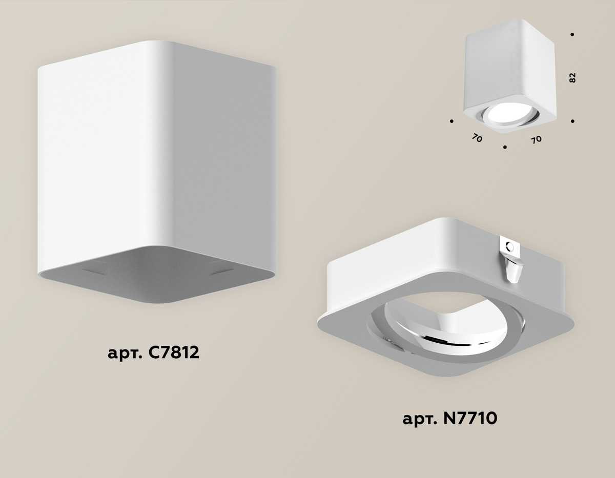 Комплект потолочного светильника Ambrella light Techno Spot XC (C7812, N7710) XS7812010