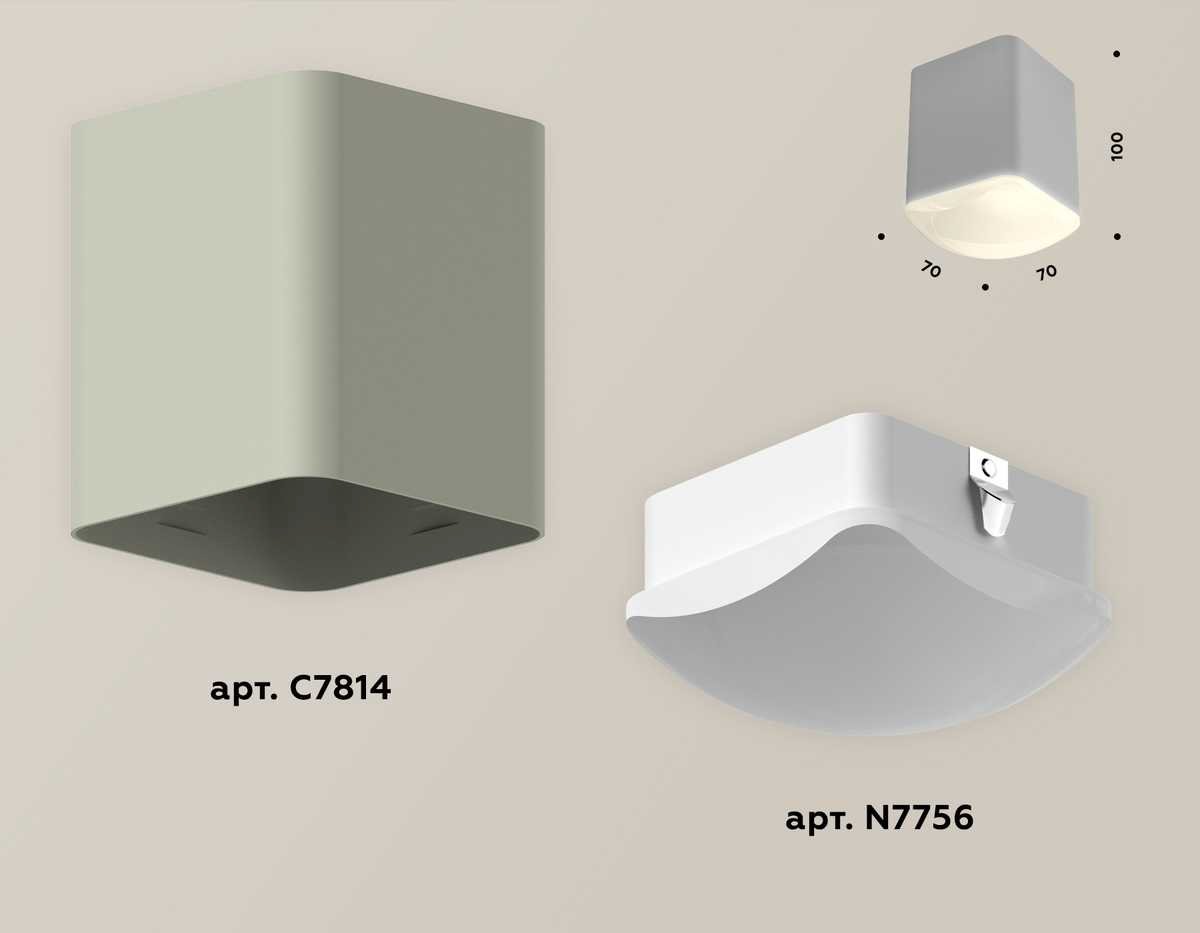 Комплект потолочного светильника Ambrella light Techno Spot XC (C7814, N7756) XS7814011