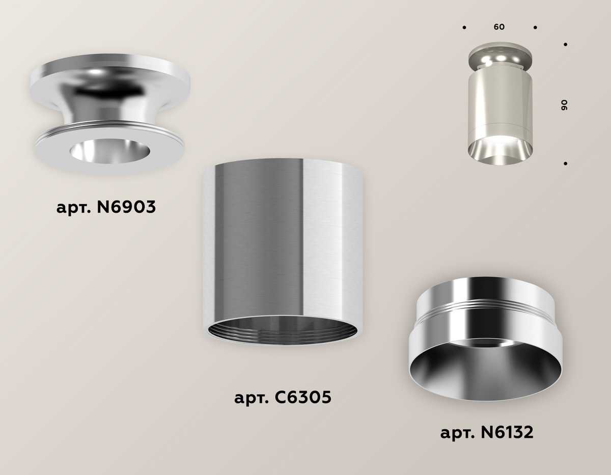Комплект потолочного светильника Ambrella light Techno Spot XC (N6903, C6305, N6132) XS6305042