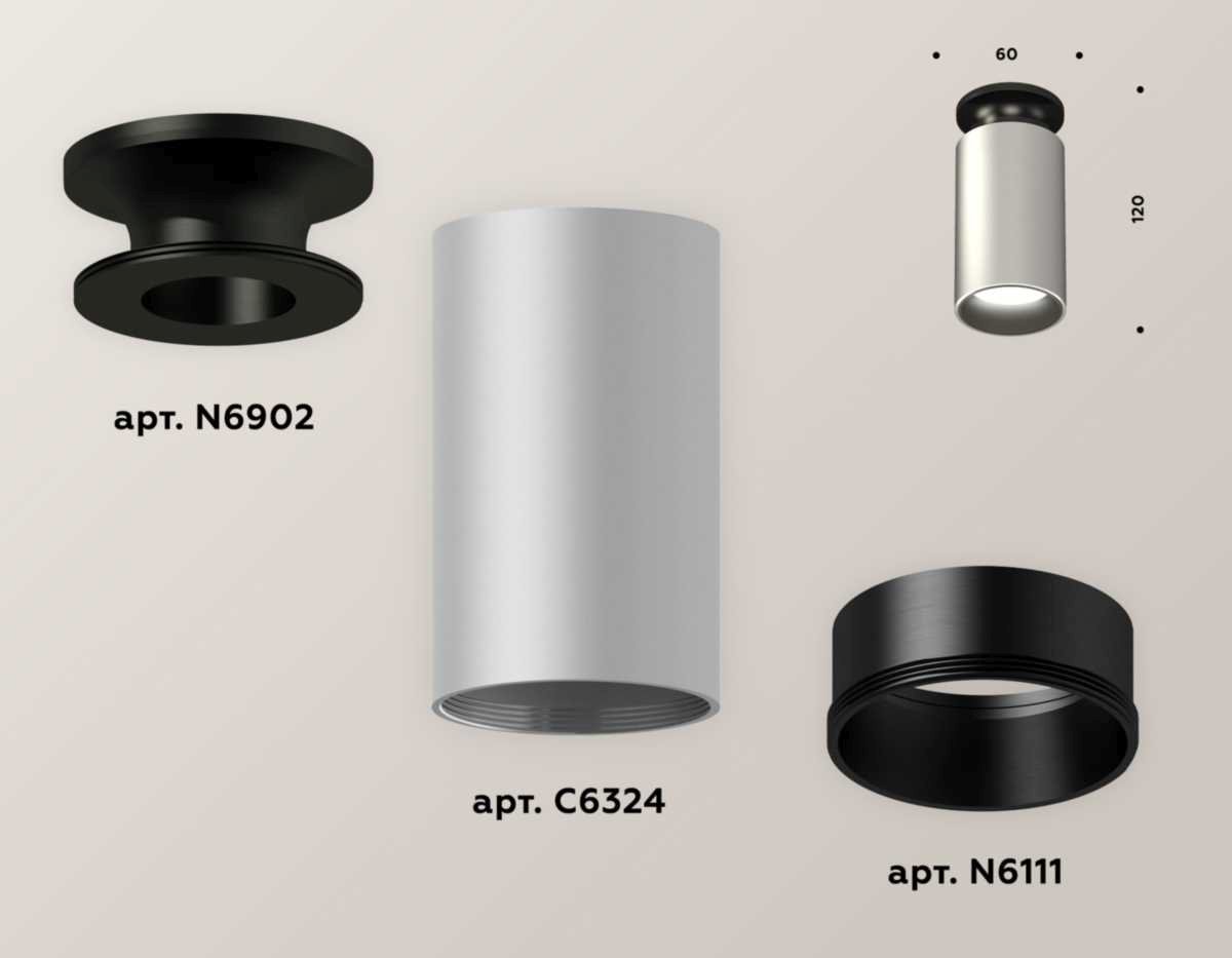 Комплект потолочного светильника Ambrella light Techno Spot XS (N6902, C6324, N6111) XS6324101