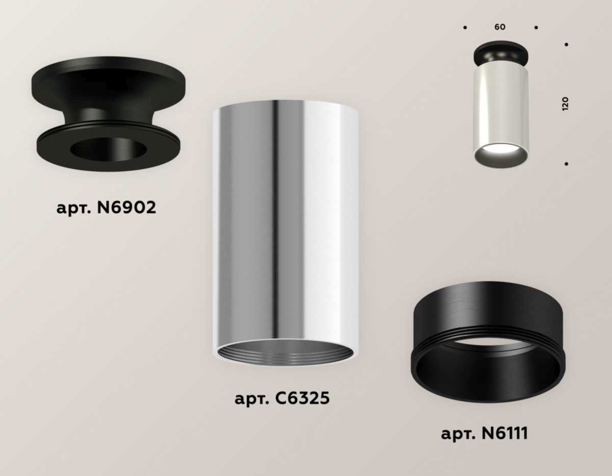 Комплект потолочного светильника Ambrella light Techno Spot XS (N6902, C6325, N6111) XS6325101