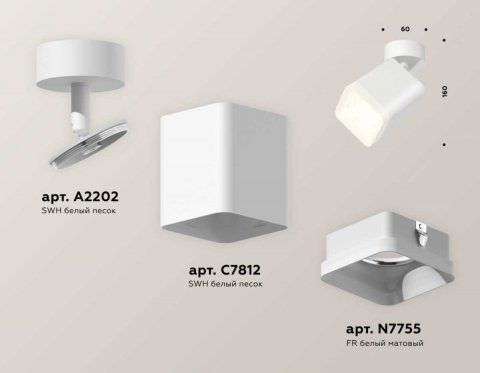 Комплект спота Ambrella light Techno Spot XM (A2202, C7812, N7755) XM7812022