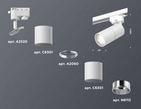 Комплект трекового светильника Ambrella light Track System XT (A2520, C6301, A2060, C6301, N6112) XT6301001