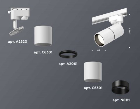 Комплект трекового светильника Ambrella light Track System XT (A2520, C6301, A2061, C6301, N6111) XT6301010
