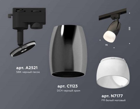 Комплект трекового светильника Ambrella light Track System XT (A2521, C1123, N7177) XT1123014