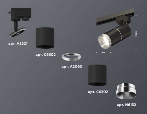 Комплект трекового светильника Ambrella light Track System XT (A2521, C6302, A2060, C6302, N6132) XT6302002