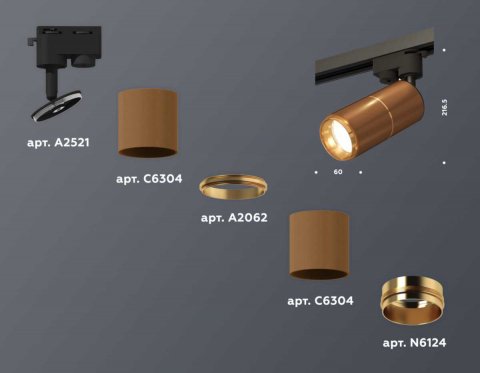 Комплект трекового светильника Ambrella light Track System XT (A2521, C6304, A2062, C6304, N6124) XT6304010