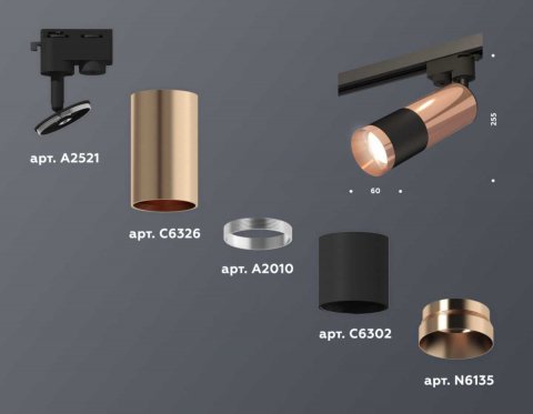 Комплект трекового светильника Ambrella light Track System XT (A2521, C6326, A2010, C6302, N6135) XT6302060