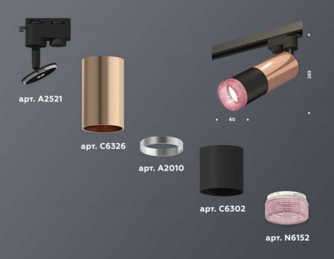 Комплект трекового светильника Ambrella light Track System XT (A2521, C6326, A2010, C6302, N6152) XT6302061