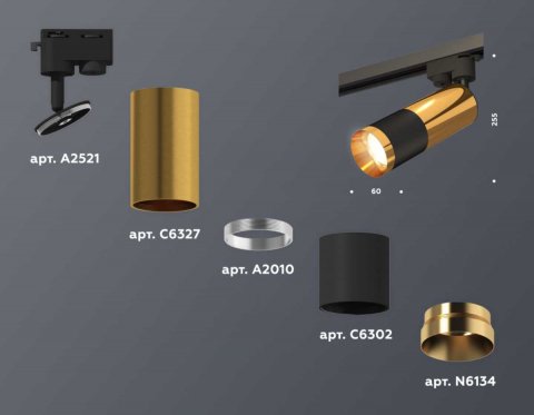 Комплект трекового светильника Ambrella light Track System XT (A2521, C6327, A2010, C6302, N6134) XT6302070
