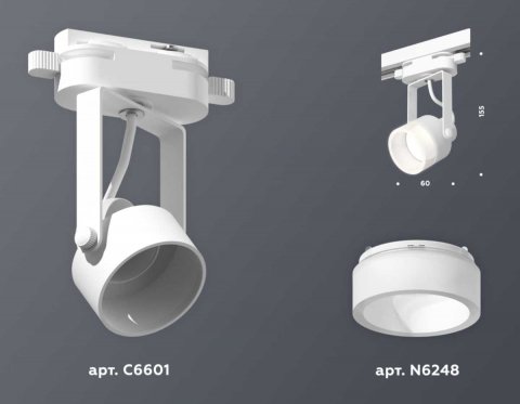 Комплект трекового светильника Ambrella light Track System XT (C6601, N6248) XT6601085