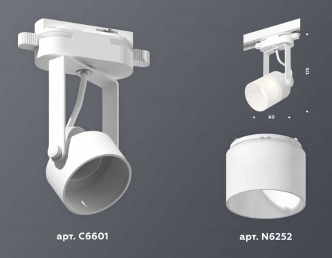 Комплект трекового светильника Ambrella light Track System XT (C6601, N6252) XT6601086