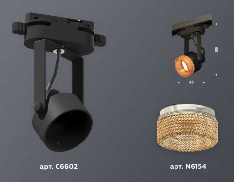 Комплект трекового светильника Ambrella light Track System XT (C6602, N6154) XT6602064