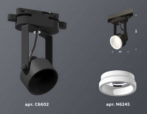 Комплект трекового светильника Ambrella light Track System XT (C6602, N6245) XT6602084